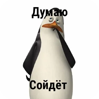Video sticker 🐦 Пингвины и хентай