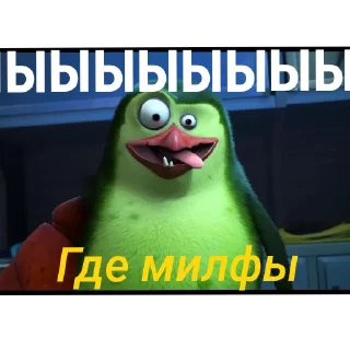 Телеграм стикер 😐 Пингвины и хентай