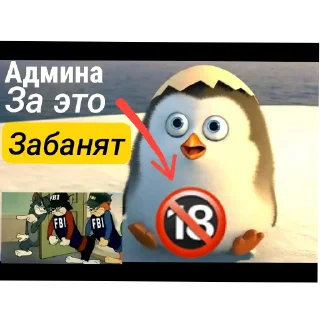 Телеграм стикер 🐦 Пингвины и хентай