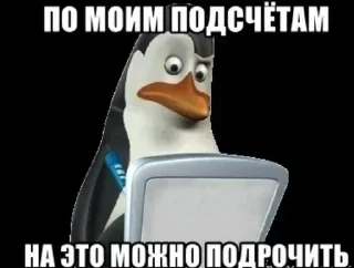 Video sticker 🐧 Пингвины и хентай