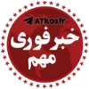 Video sticker 🟣 ‎⁪⁬⁮⁮@AT...