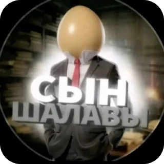 Video sticker 👍 Navi 20