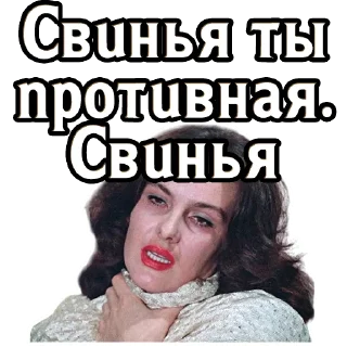 Video sticker 😡 Место встречи (16) :: @elsticko