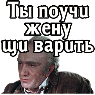 Telegram sticker 🤨 Место встречи (16) :: @elsticko