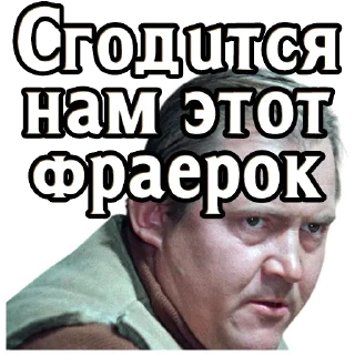 Telegram sticker 👍 Место встречи (16) :: @elsticko