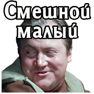 Telegram sticker 😅 Место встречи (16) :: @elsticko