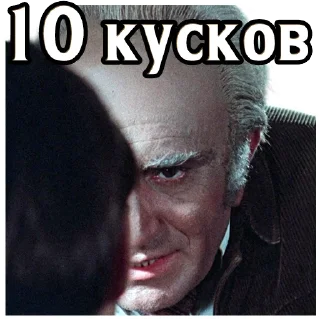 Telegram sticker 💵 Место встречи (16) :: @elsticko