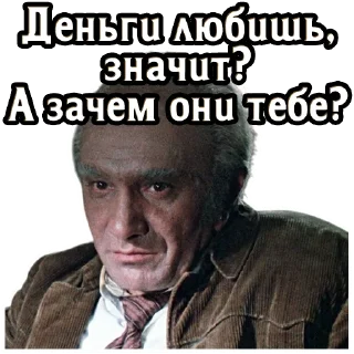 Video sticker 🤔 Место встречи (16) :: @elsticko