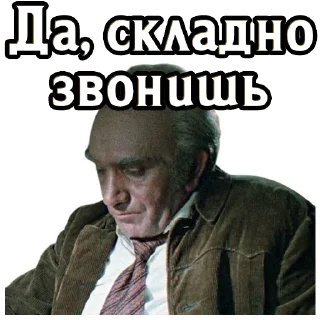 Sticker 🤔 Место встречи (16) :: @elsticko