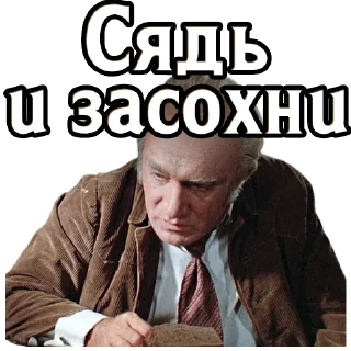 Telegram sticker 😤 Место встречи (16) :: @elsticko