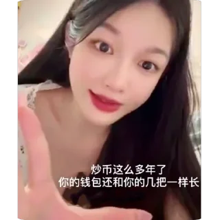 Telegram stiker 🫥 热宝表情包：@hi_bank｜@toall