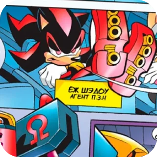 Telegram sticker 🤨 комиксные стикеры