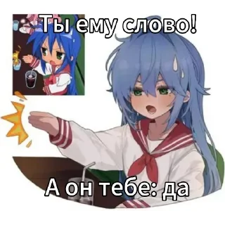 Video sticker 👄 Коната от ебалата 1 @HidamariSketchArchive