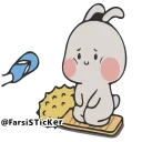 Sticker 🤨 2R @farsisticker