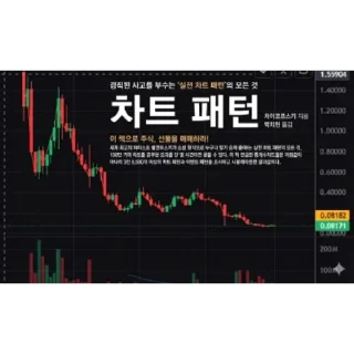 Telegram sticker 😀 Youtube 걸어서 코인속으로 Defi avoid 길냥이 월가 트레이더 차이콥스키 제자
