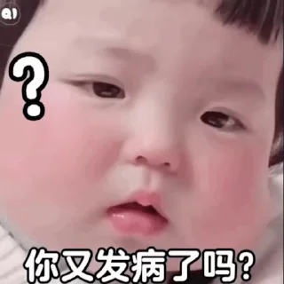 Telegram sticker 🤪 小可爱 @tiezhibao666