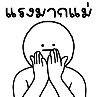 Video sticker ⭐ @nammo1997