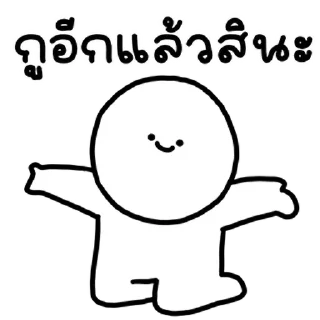 Video sticker ⭐ @nammo1997