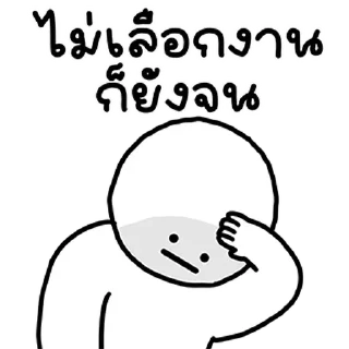 Telegram sticker ⭐ @nammo1997