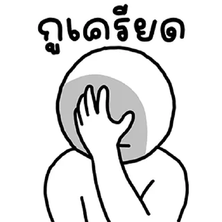 Video sticker ⭐ @nammo1997