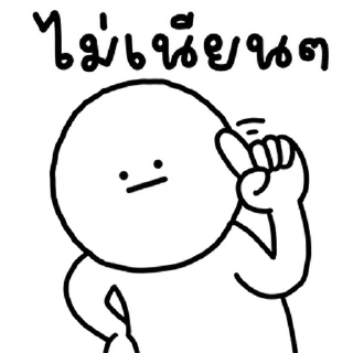 Telegram sticker ⭐ @nammo1997