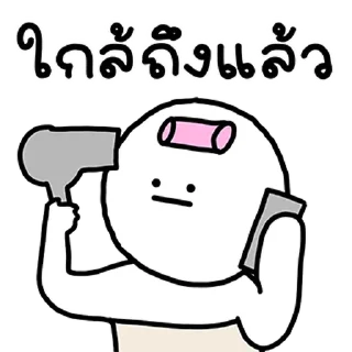 Telegram sticker ⭐ @nammo1997