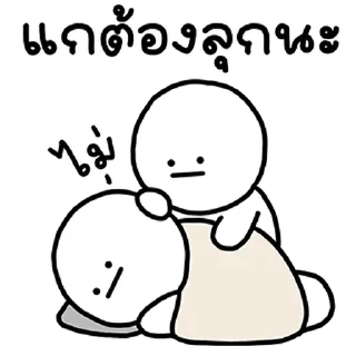 Telegram sticker ⭐ @nammo1997