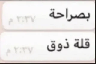 Sticker 🤥 ســَوير🍉