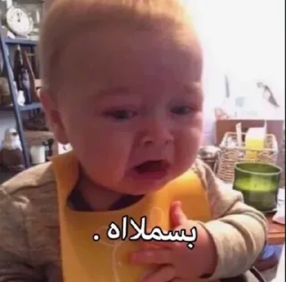 Telegram sticker 😟 ســَوير🍉