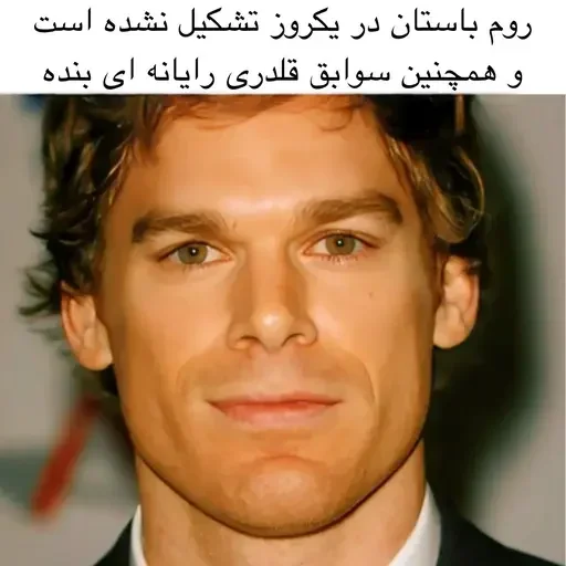 Telegram sticker 🏆 @babaksuniverse ورژن دوم