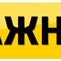 Sticker 2️⃣ russia1_editorial
