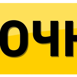 Sticker 2️⃣ russia1_editorial