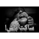 Telegram sticker 🐕 BDSM