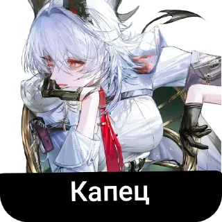 Telegram sticker 🫤 Nani...Zani | made in Tach