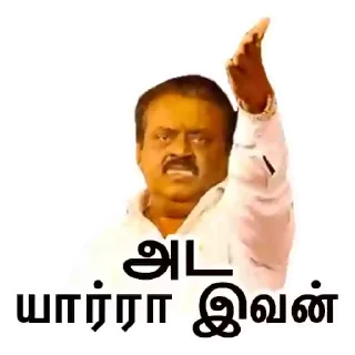 Video sticker 😂 @itz_Me_Malayali Vol.1