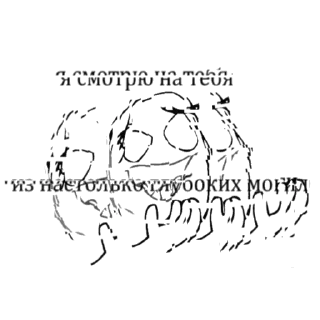 Telegram sticker 👾 Больше стиков тут: @stikery4