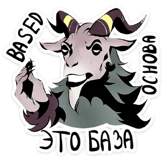 Video sticker ☝️ Хозяин леса • @TgSticker