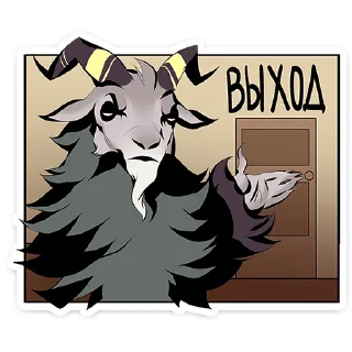 Telegram sticker 👉 Хозяин леса • @TgSticker