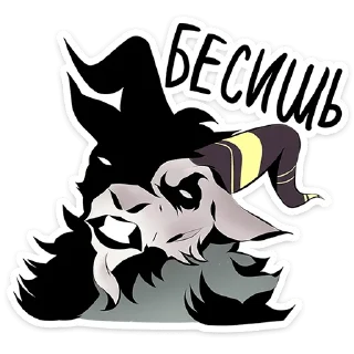 Video sticker 😡 Хозяин леса • @TgSticker