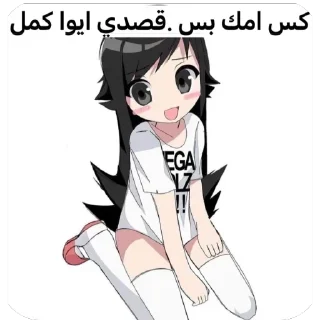 Telegram sticker 🚩 @EIIA_ViP