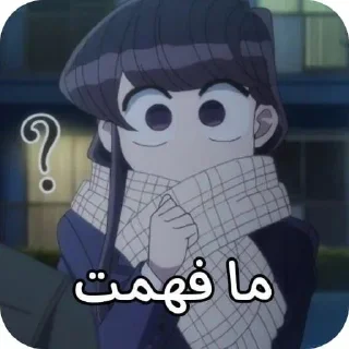 Telegram sticker 🌀 @EIIA_ViP