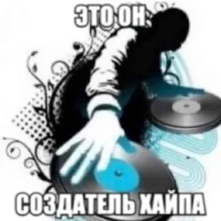 Telegram sticker 🐦 К СЛОВУ БЛЯ ЧЕЛ ТЫ ДАЛБАЕБ) я худой и красивый