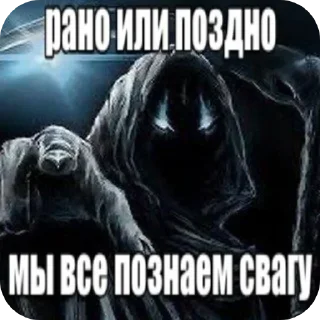 Telegram sticker 🖼 К СЛОВУ БЛЯ ЧЕЛ ТЫ ДАЛБАЕБ) я худой и красивый