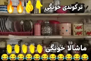 Sticker 😹 ترکوندی پسر 👏👏😹😹@ALIONEditzzz