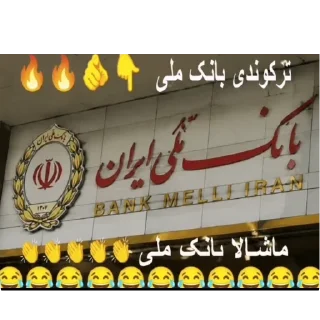 Video sticker 👍 ترکوندی پسر 👏👏😹😹@ALIONEditzzz
