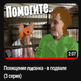 Video sticker ❤️ Парень до гроба Автор:@wuzofrenia_000