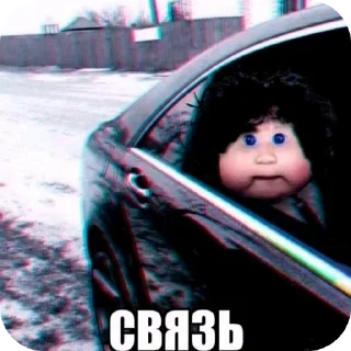 Sticker 👍 я вас вниматочна