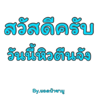 Telegram sticker 😏 ยอดบ้าซามูไร