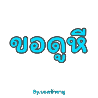 Telegram sticker 😏 ยอดบ้าซามูไร