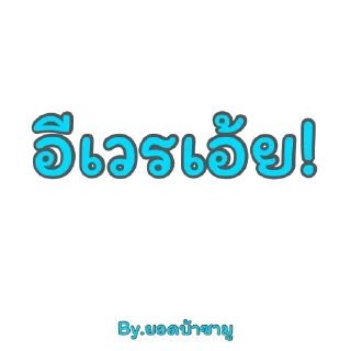 Telegram sticker 😏 ยอดบ้าซามูไร